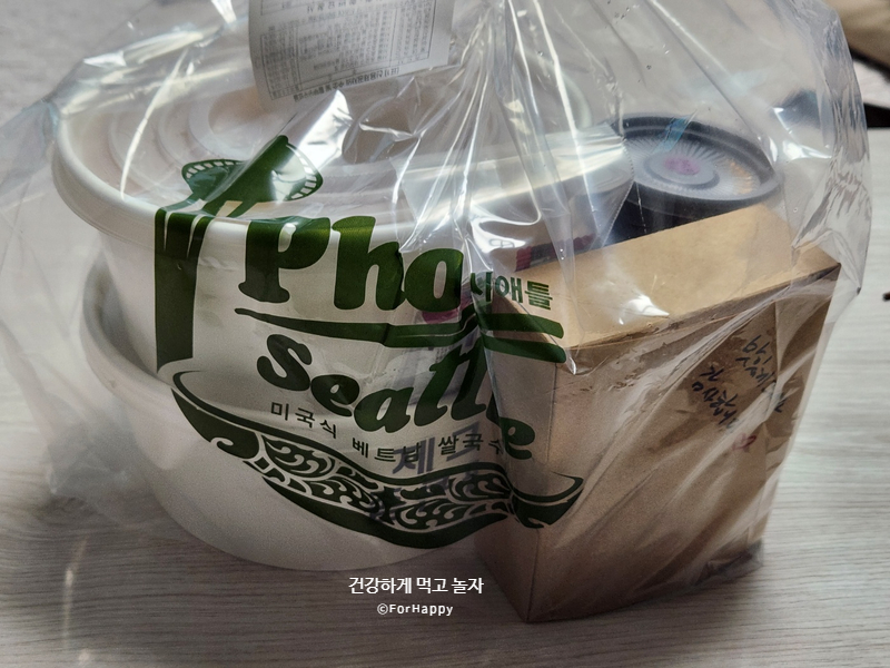 포시애틀 동탄점 사진 1