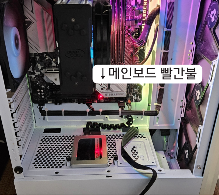  청주 컴퓨터 수리, 메인보드 DRAM(디램) 에러 빨간불 해결 방법은?