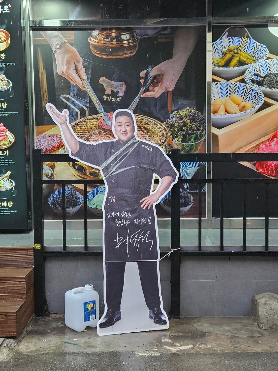 한양화로 부산사상괘법점 사진 2