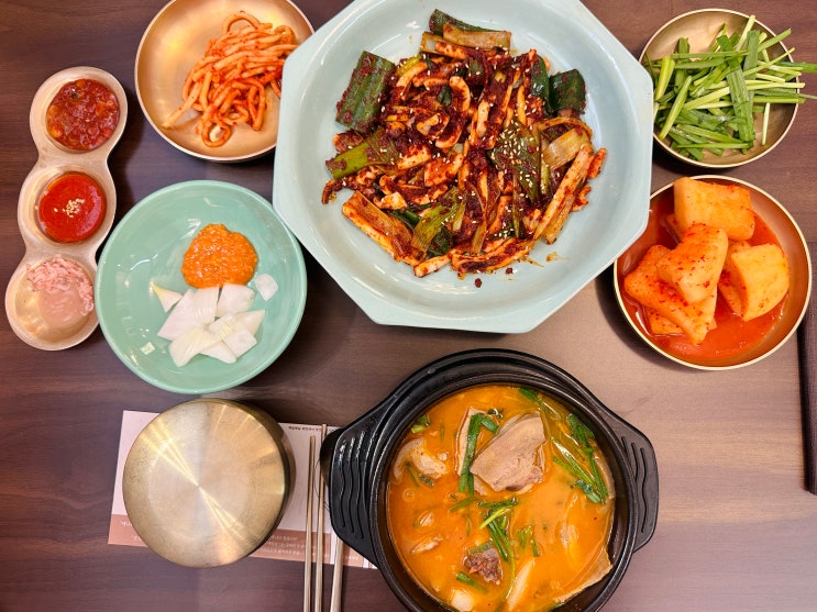  청와옥 학동역 순대국 맛집 오징어볶음 추천!:서울/강남구
