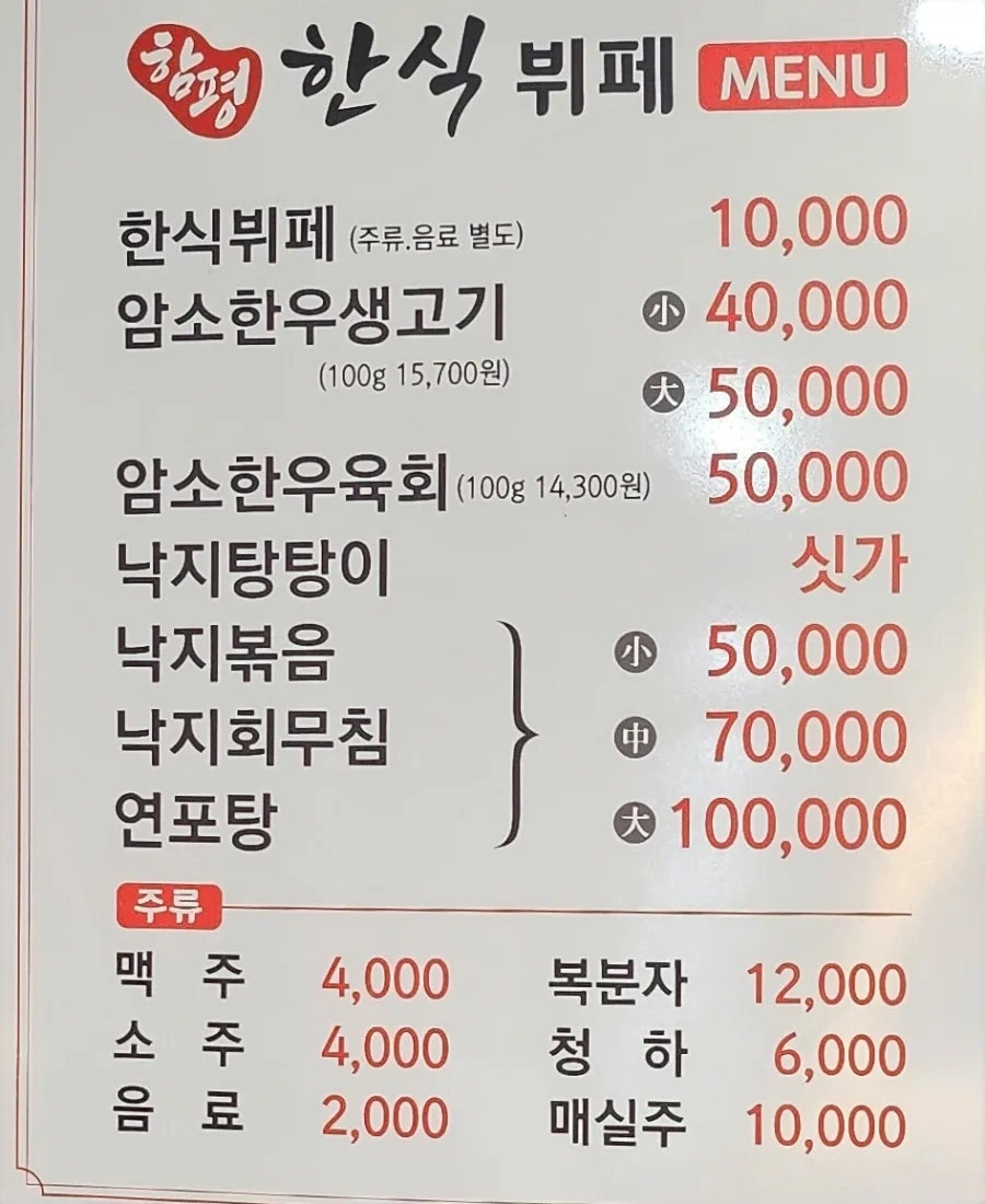 엘카페 사진 6