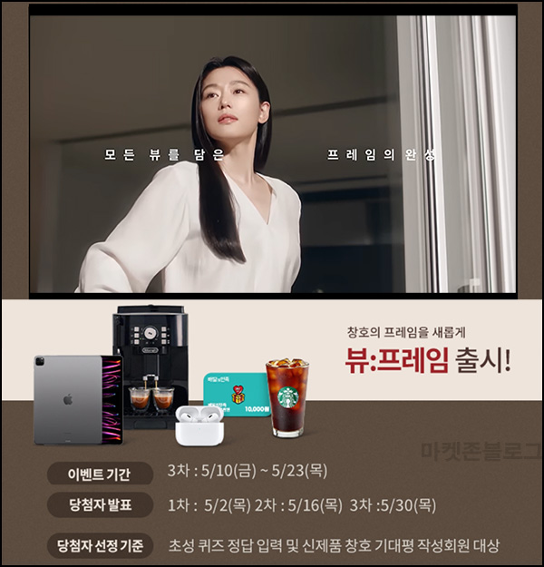 LX지인 퀴즈이벤트 3차(스벅등 1,006명)추첨~05.23 LX지인 퀴즈이벤트 3차(스벅등 1,006명)추첨~05.23