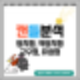 대표적인 캔들패턴 종류 정리(망치,역망치,교수형,유성형)