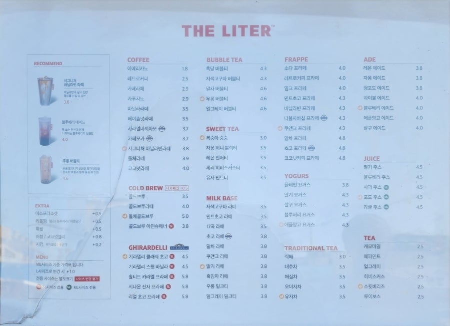 더리터 중산점 사진 2
