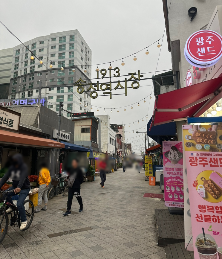  [오름 소소 맛집]  광주 상무, 광주송정역시장 맛집 기록