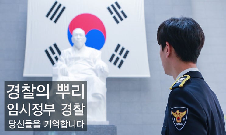 <b>문형순 서장</b>, 용감한 대한민국 경찰관