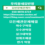  성북구 월곡동 변기막힘. 월곡동변기역류. 월곡동변기뚫는업체