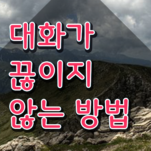  스피치 , 스피치지도사 자격증 취득 정보 핵심 정보