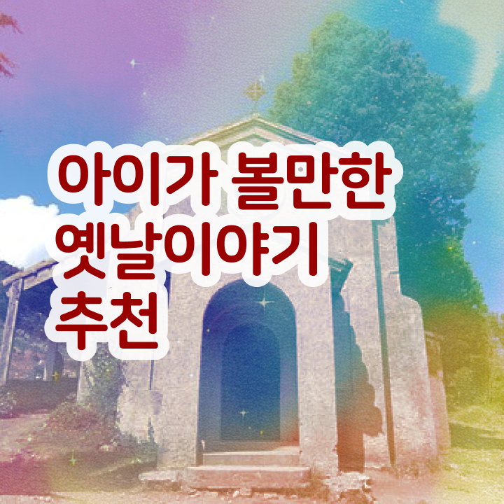  독서지도사 자격증 시험 , 독서지도사 자격증 합격 후기 핵심 공개