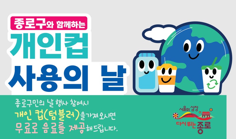 죽은 해골 메이크업 텀블러의 날