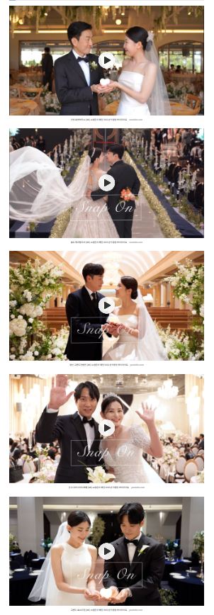  가성비 웨딩 dvd_스냅온아 계약후기