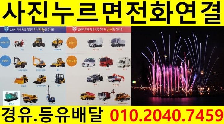  <국제유가 동향>서울경유배달 광진구경유배달 광장동등유배달 구의동장비경유배달 군자동석유배달 노유동보일러기름배달 능동실내등유배달 모진동경유배달 자양동등유배달 중곡동경유배달