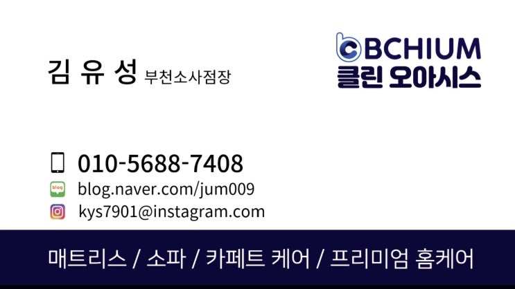  본사연혁