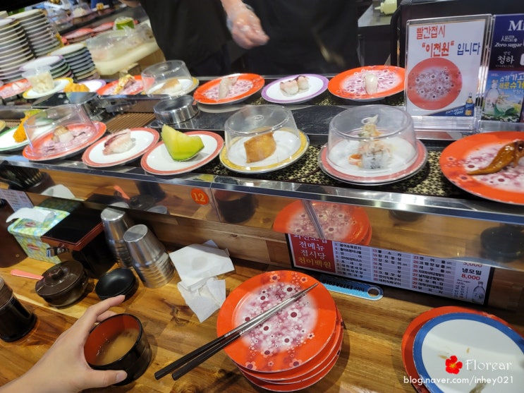모란맛집 미스터스시 회전 초밥집 접시당 1300원의 가성비 모란맛집 미스터스시 회전 초밥집 접시당 1300원의 가성비