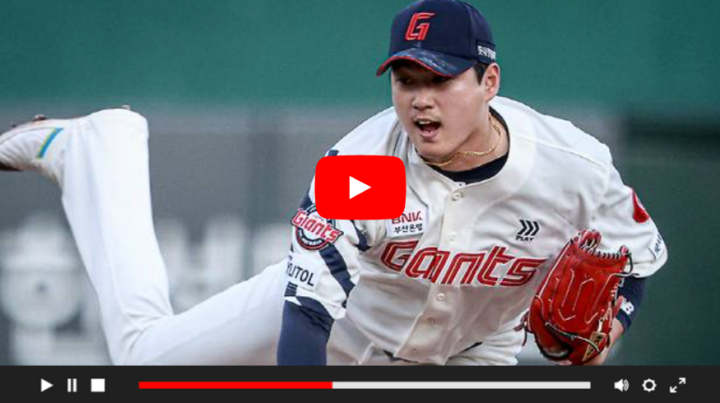 2024년5월10일 kbo 야구 중계 LG 트윈스 롯데 자이언츠 경기 분석 승부 예측 선수 순위