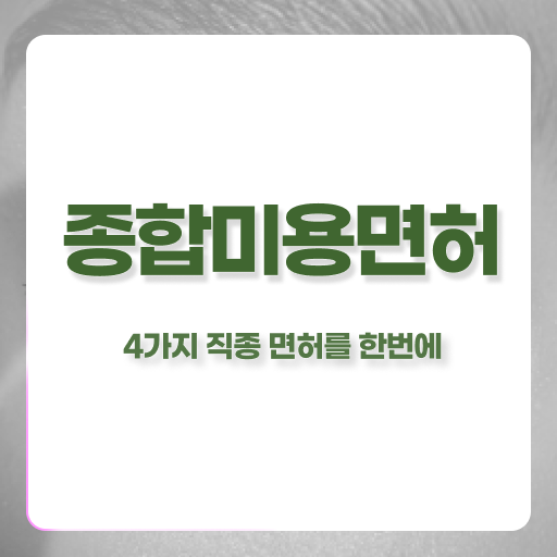 젤네일 디자인 , 네일아트추천 창업 알아보는 중이라면? 구체적으로 공유드립니다