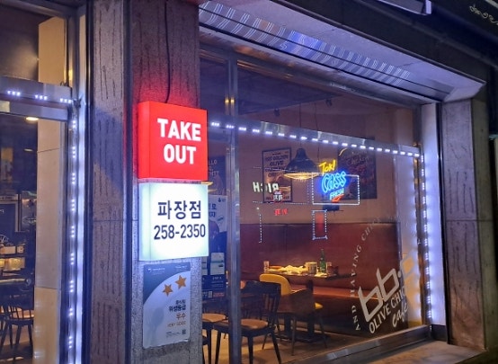 BBQ 파장점 사진 1