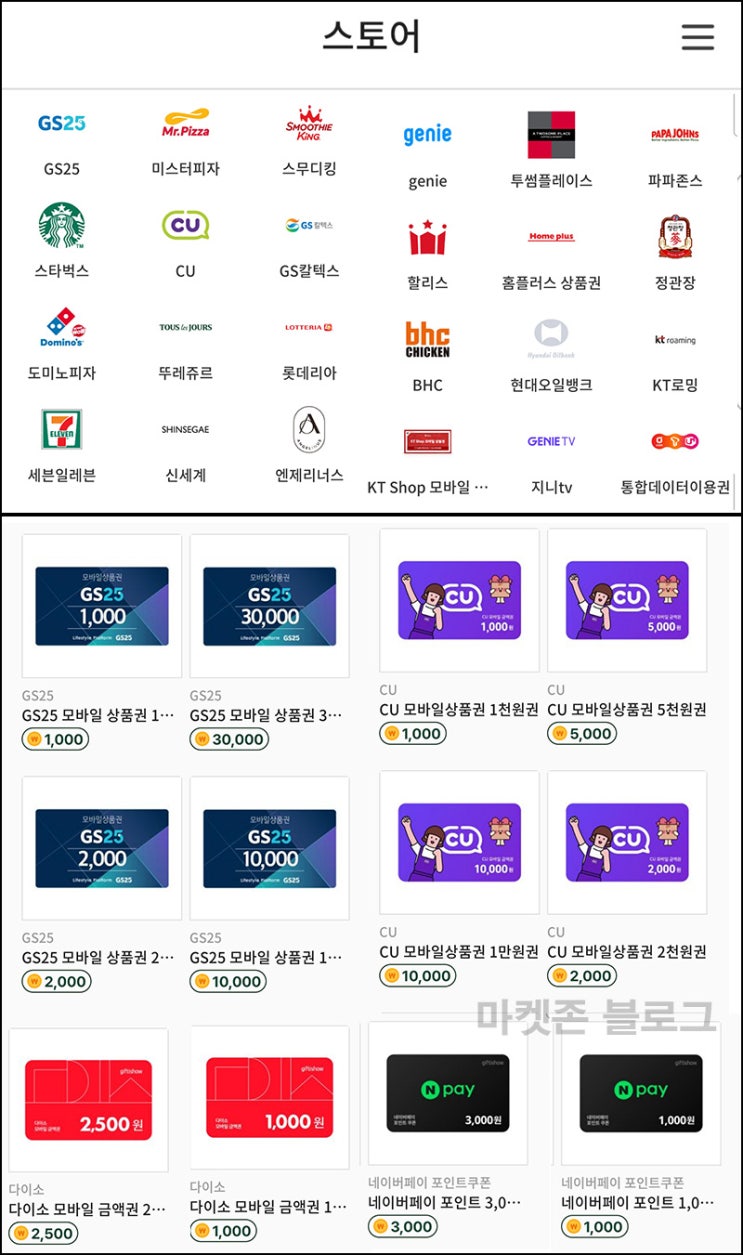 캐시코워크 추천인 이벤트(네페 1,500p~)전원 즉시 캐시코워크 추천인 이벤트(네페 1,500p~)전원 즉시