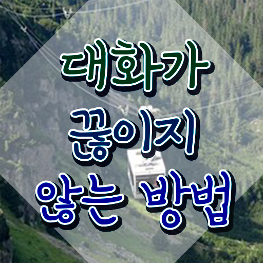  스피치 , 스피치지도사 자격증 온라인으로 간단히 준비한 방법 및 취업