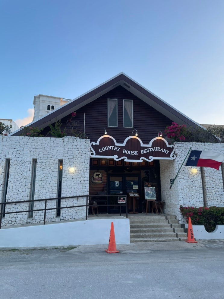  [사이판맛집]컨트리하우스레스토랑( Country House Restaurant) :: 사이판맛집추천