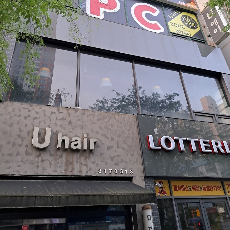 롯데리아 시흥월곶점 사진 3