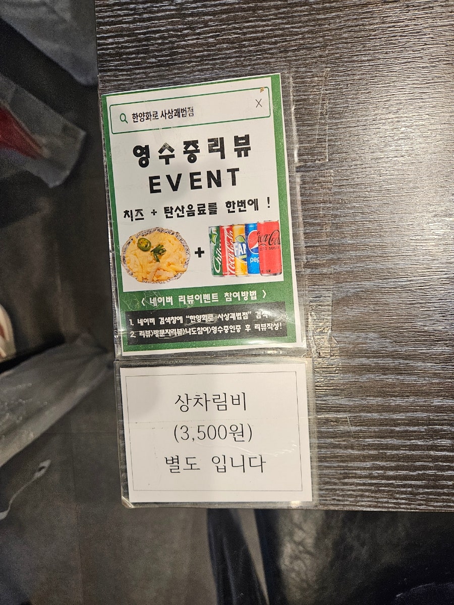 한양화로 부산사상괘법점 사진 6