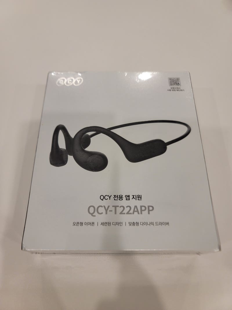 내돈) 러닝용 이어폰 QCY-T22APP 구매 및 개봉기, QCY 앱 회원가입 및 설정