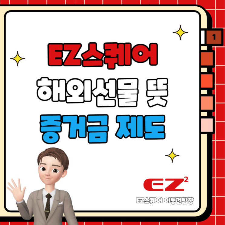  해외선물 뜻 확인하고 증거금제도 정리