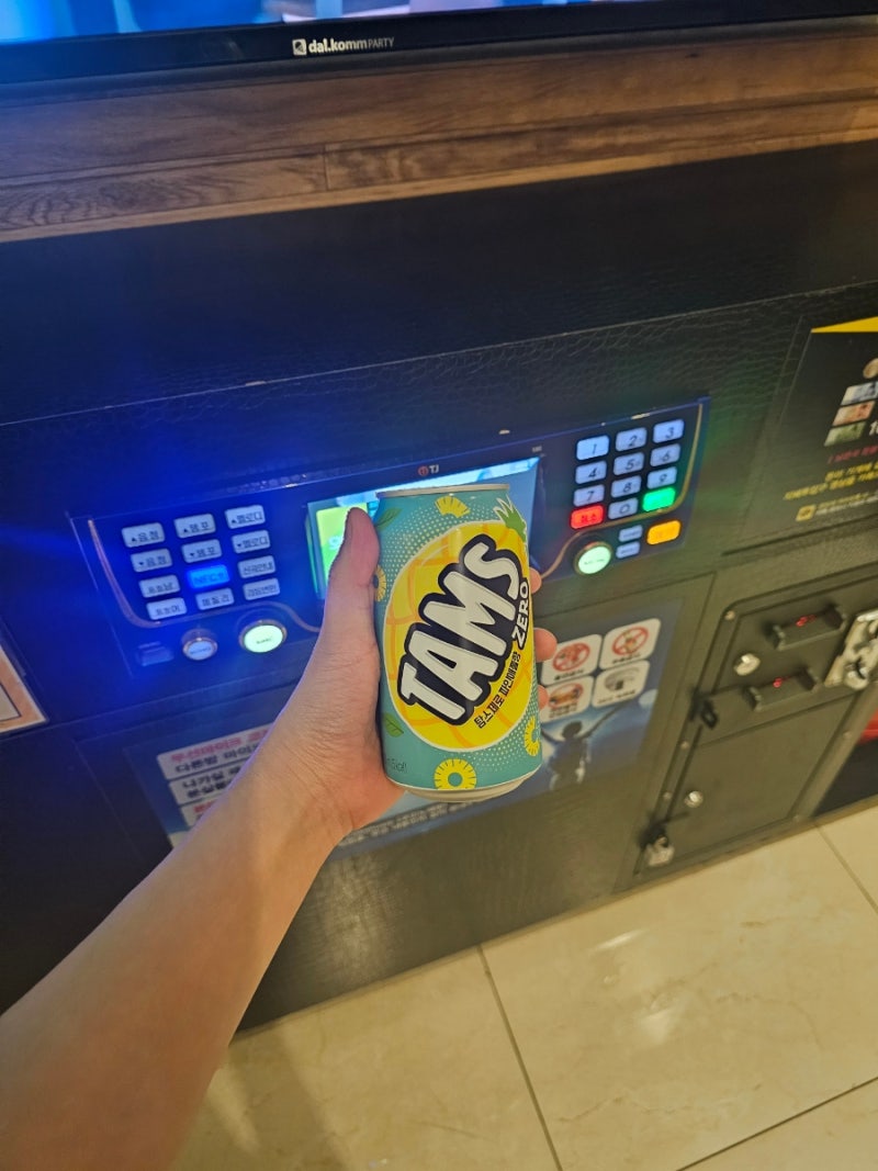 강남 신사동 신사역 코인 노래방 넓고 쾌적한 24시간 빈티지 코인노래연습장 : 네이버 블로그