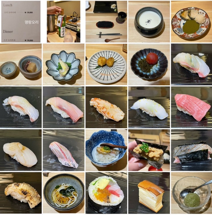 스시오마카세 / 가성비 좋은 석계맛집 “스시다온”(런치, 디너 코스 정보)