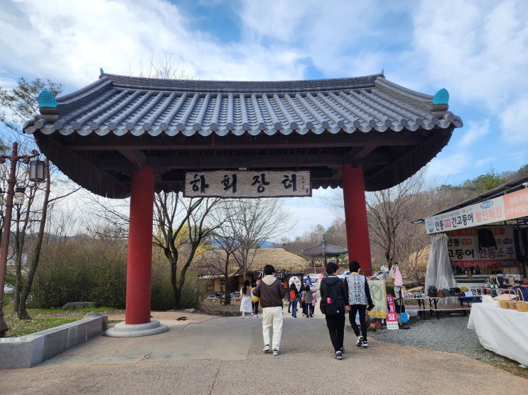 경북 안동여행으로 가볼만한 곳 하회장터 경북 안동여행으로 가볼만한 곳 하회장터