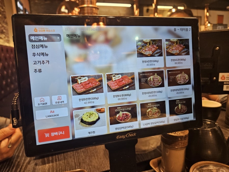 한양화로 부산사상괘법점 사진 3