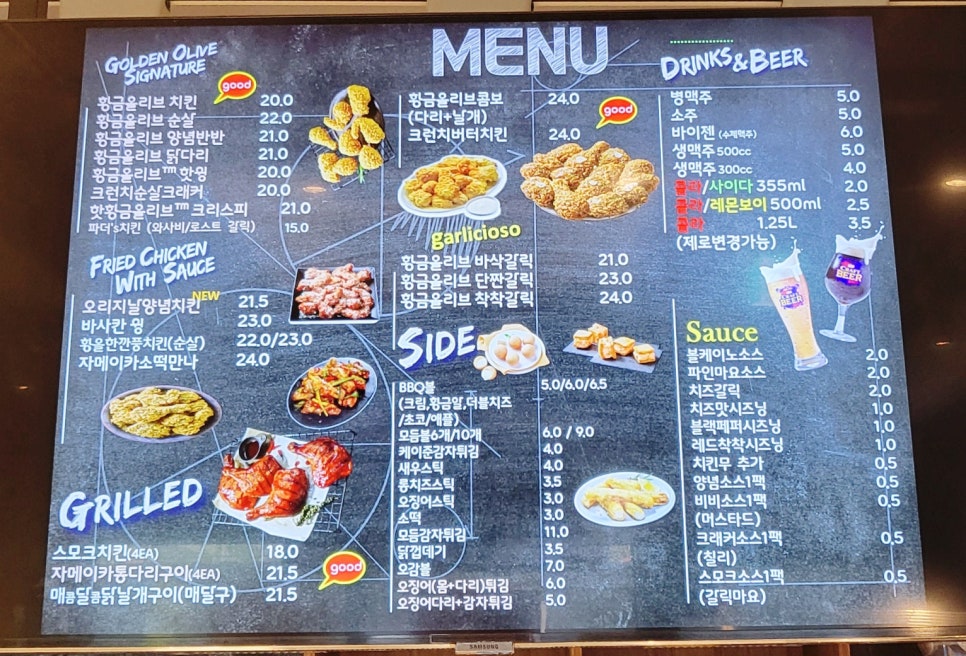BBQ 완주삼봉점 사진 6