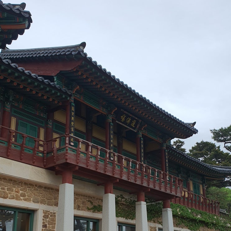  비 오는 날 강화도 전등사 나들이, 카페 마호가니, 동막해수욕장