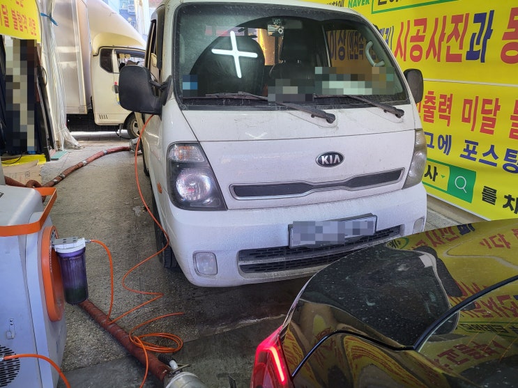  기아 봉고3 자동차 매연 잡고 종합검사 합격시키기