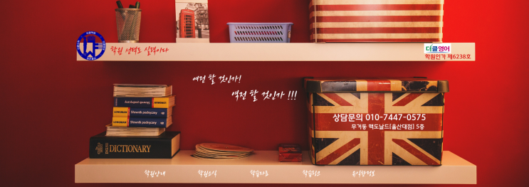  2024년 모의고사 출제 경향 및 수능문제유형 설명