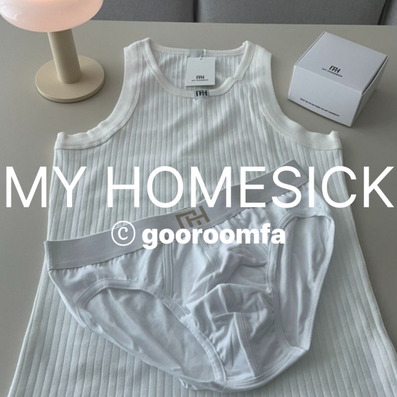20대 30대 세련된 남자 언더웨어 브랜드 바디프로필 속옷 추천 마이홈식 MYHOMESICK 더블 볼드 모....