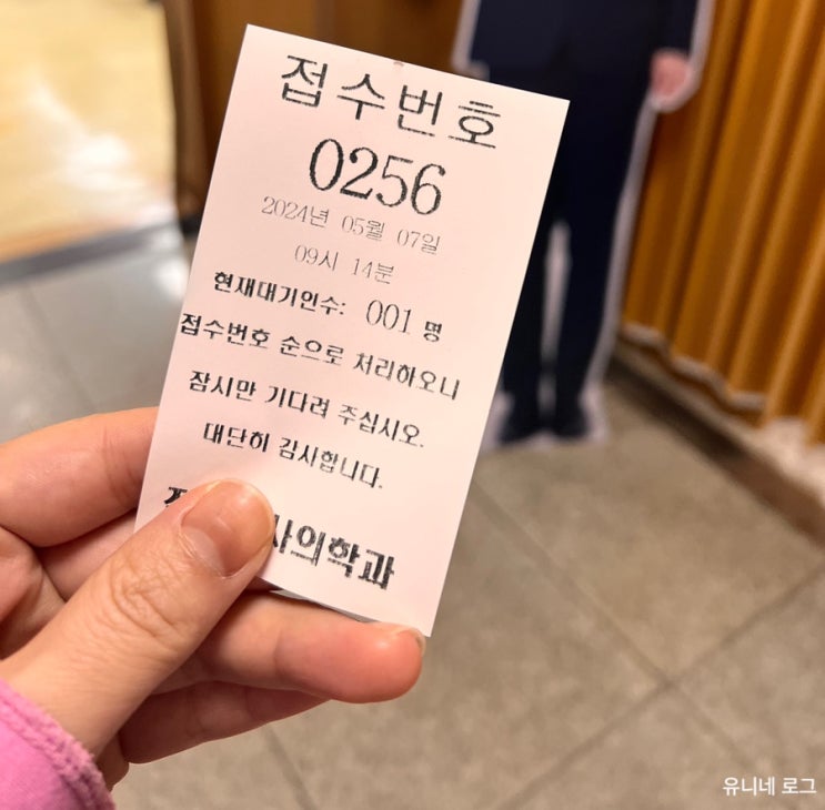 [<b>백혈병</b> 이기기] 1차 공고항암 후 외래 팔럽.. <b>입원</b>