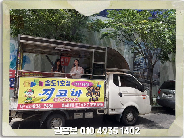 차량을 효과적으로 광고하는 전문 대행사!