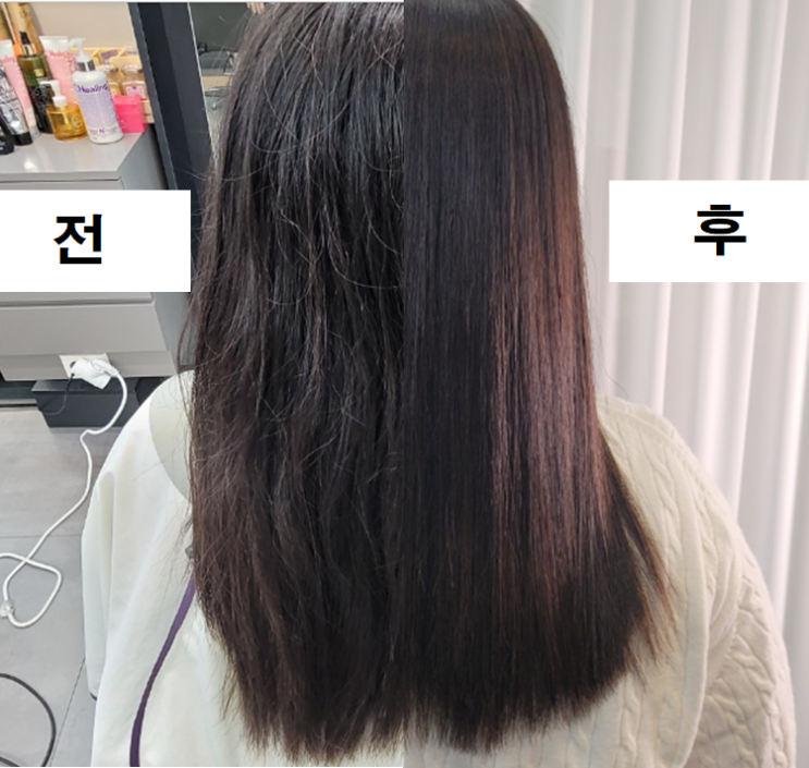  고덕역:[에이바헤어고덕] 볼륨매직 후기/ 반곱슬 맞다이로 들어와!