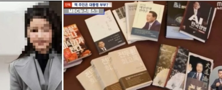 책은 버리고 술이랑 명품백만 보관? 약강강약 윤, <b>이재명</b>에 <b>전화</b>?