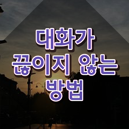  스피치 , 스피치지도사 자격증 온라인으로 쉽게 시험준비 확인하기