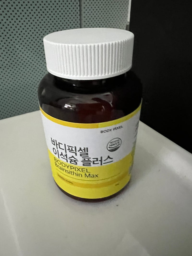 리뷰 / 이석증에 좋다는 바디픽셀 이석슘 플러스를 먹고