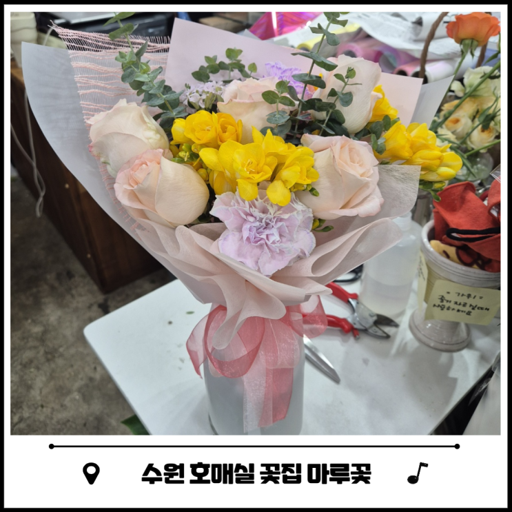 봉담 호매실 꽃집은 24시 영업 마루꽃 봉담 호매실 꽃집은 24시 영업 마루꽃