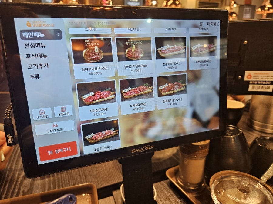 한양화로 부산사상괘법점 사진 4