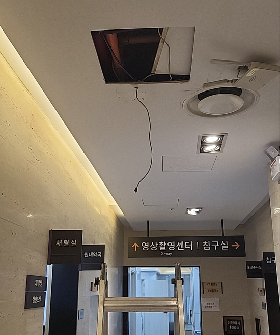  한방병원 무선 AP / 랜공사