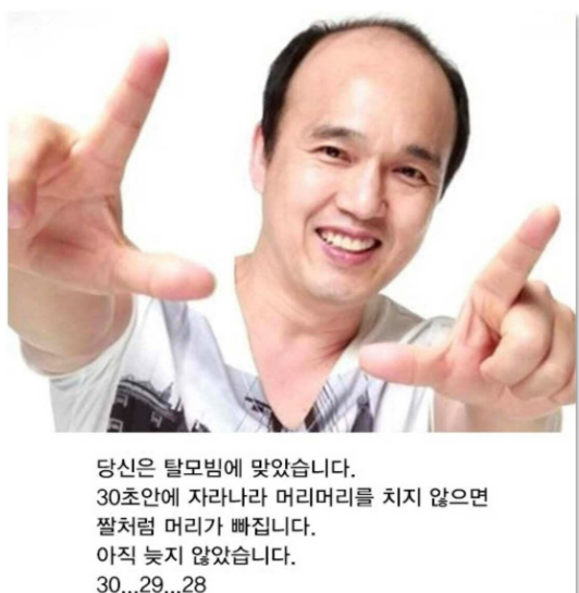  [검단 다정 의원] 탈모빔 맞은 사람들 모여라!!