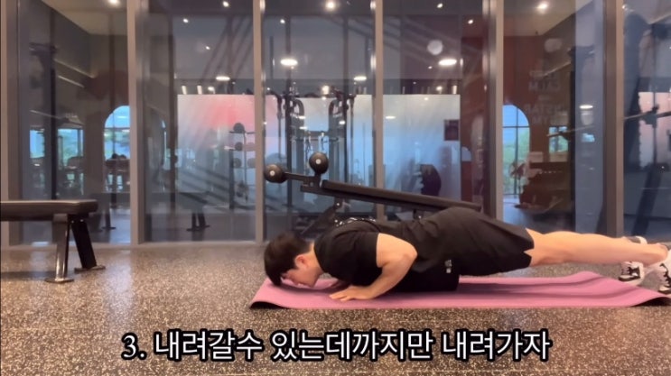 클로즈 그립 푸쉬업 자세 효과 남자 여자 안쪽 가슴 근육 삼두근 키우기 클로즈 그립 푸쉬업 자세 효과 남자 여자 안쪽 가슴 근육 삼두근 키우기