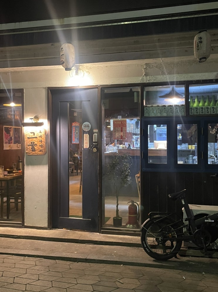  전주 웨리단길 술집, 안주맛집으로 유명한 “그물” 방문후기 (메뉴추천)