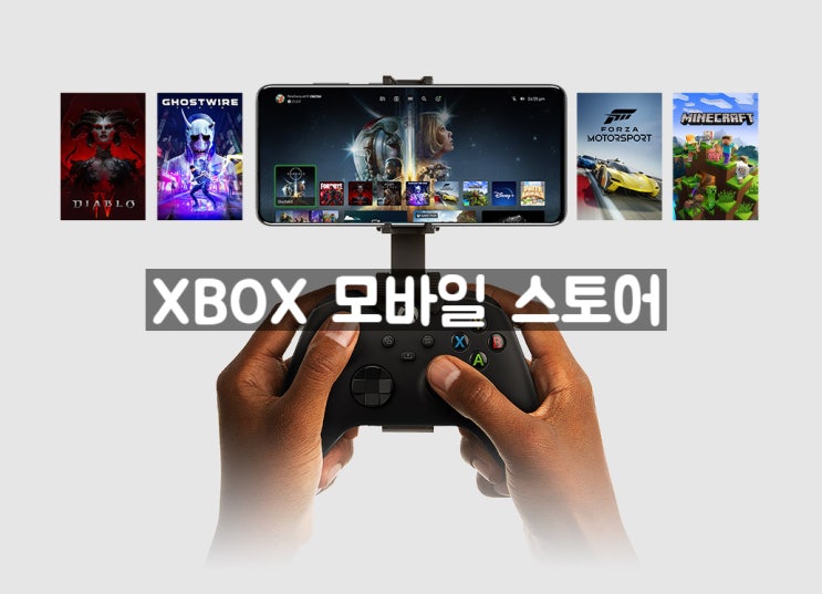 마이크로소프트에서 안드로이드, 아이폰을 위한 XBOX 스토어를 캔디크러쉬와 마인크래프트를 출시합니다 마이크로소프트에서 안드로이드, 아이폰을 위한 XBOX 스토어를 캔디크러쉬와 마인크래프트를 출시합니다